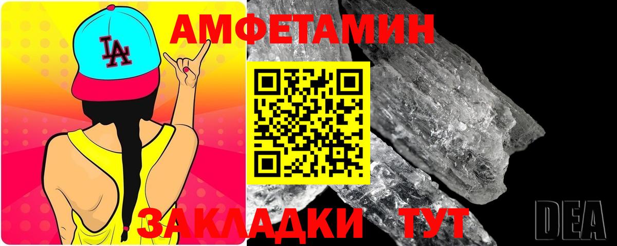 Метамфетамин пудра  Вход с VPN  Новосибирск  Метамфетамин пудра 