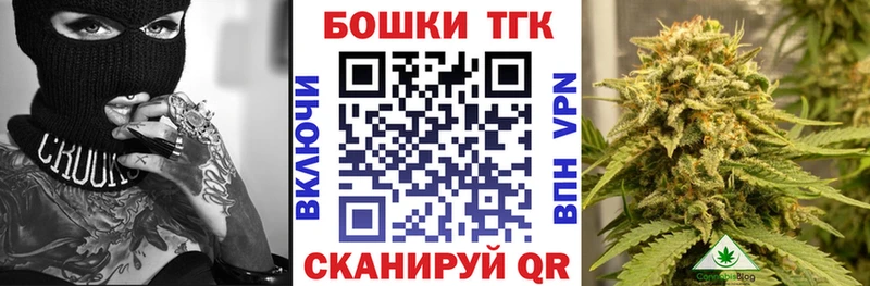 Конопля планчик Новосибирск